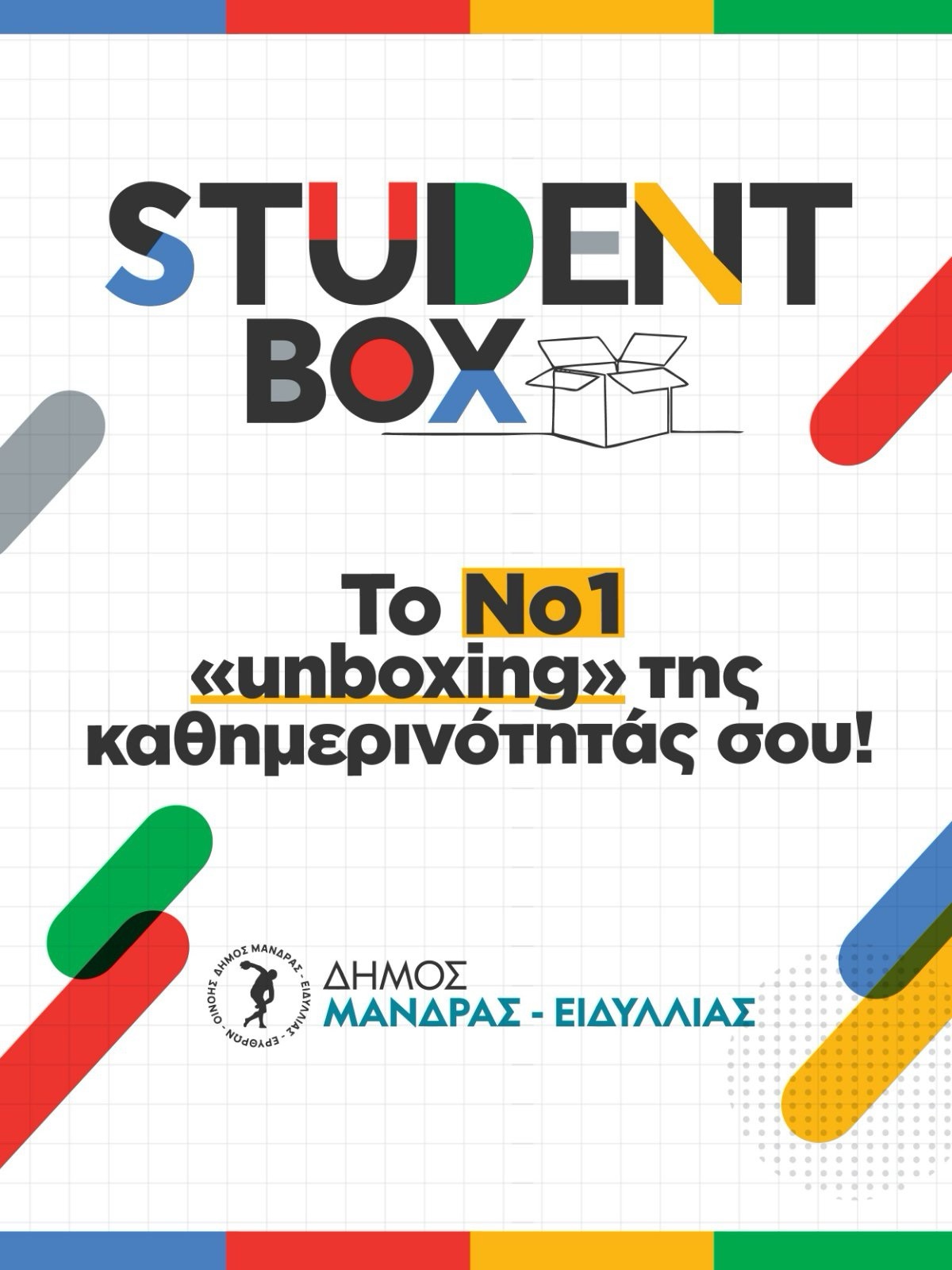 Student Box