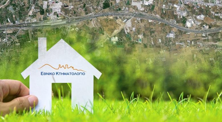 &Epsilon;&theta;&nu;&iota;&kappa;ό &Kappa;&tau;&eta;&mu;&alpha;&tau;&omicron;&lambda;ό&gamma;&iota;&omicron; &ndash; &Pi;&alpha;&rho;ά&tau;&alpha;&sigma;&eta; &upsilon;&pi;&omicron;&beta;&omicron;&lambda;ή&sigmaf; &delta;ή&lambda;&omega;&sigma;&eta;&sigmaf; &epsilon;&pi;ί &tau;&omega;&nu; &alpha;&kappa;&iota;&nu;ή&tau;&omega;&nu;