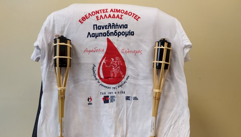 18&eta; &Pi;&alpha;&nu;&epsilon;&lambda;&lambda;ή&nu;&iota;&alpha; &Lambda;&alpha;&mu;&pi;&alpha;&delta;&eta;&delta;&rho;&omicron;&mu;ί&alpha; &Epsilon;&theta;&epsilon;&lambda;&omicron;&nu;&tau;ώ&nu; &Alpha;&iota;&mu;&omicron;&delta;&omicron;&tau;ώ&nu;