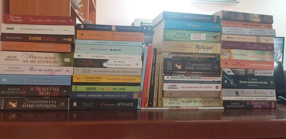 &Delta;&omega;&rho;&epsilon;ά &beta;&iota;&beta;&lambda;ί&omega;&nu; &sigma;&tau;&omicron; &Nu;&omicron;&sigma;&omicron;&kappa;&omicron;&mu;&epsilon;ί&omicron; &laquo;&Epsilon;&rho;&upsilon;&theta;&rho;ό&sigmaf; &Sigma;&tau;&alpha;&upsilon;&rho;ό&sigmaf;&raquo;