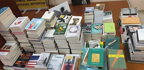 Δωρεά τριακοσίων τριάντα δύο βιβλίων από ΚΙΠΚΕ-Future Library στη Δημοτική Βιβλιοθήκη Μάνδρας
