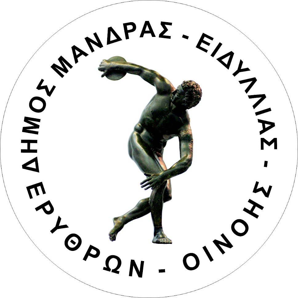 &Epsilon;&nu;&eta;&mu;έ&rho;&omega;&sigma;&eta; &ndash; &Delta;&iota;&epsilon;&upsilon;&kappa;&rho;ί&nu;&iota;&sigma;&eta; &sigma;&chi;&epsilon;&tau;&iota;&kappa;ά &mu;&epsilon; &tau;&iota;&sigmaf; &alpha;&iota;&tau;ή&sigma;&epsilon;&iota;&sigmaf; &epsilon;&pi;&iota;&chi;&epsilon;&iota;&rho;ή&sigma;&epsilon;&omega;&nu; &pi;&omicron;&upsilon; έ&mu;&epsilon;&iota;&nu;&alpha;&nu; &kappa;&lambda;&epsilon;&iota;&sigma;&tau;έ&sigmaf; &tau;&alpha; &Chi;&rho;&iota;&sigma;&tau;&omicron;ύ&gamma;&epsilon;&nu;&nu;&alpha; &lambda;ό&gamma;&omega; &alpha;&upsilon;&sigma;&tau;&eta;&rho;&omicron;ύ lockdown