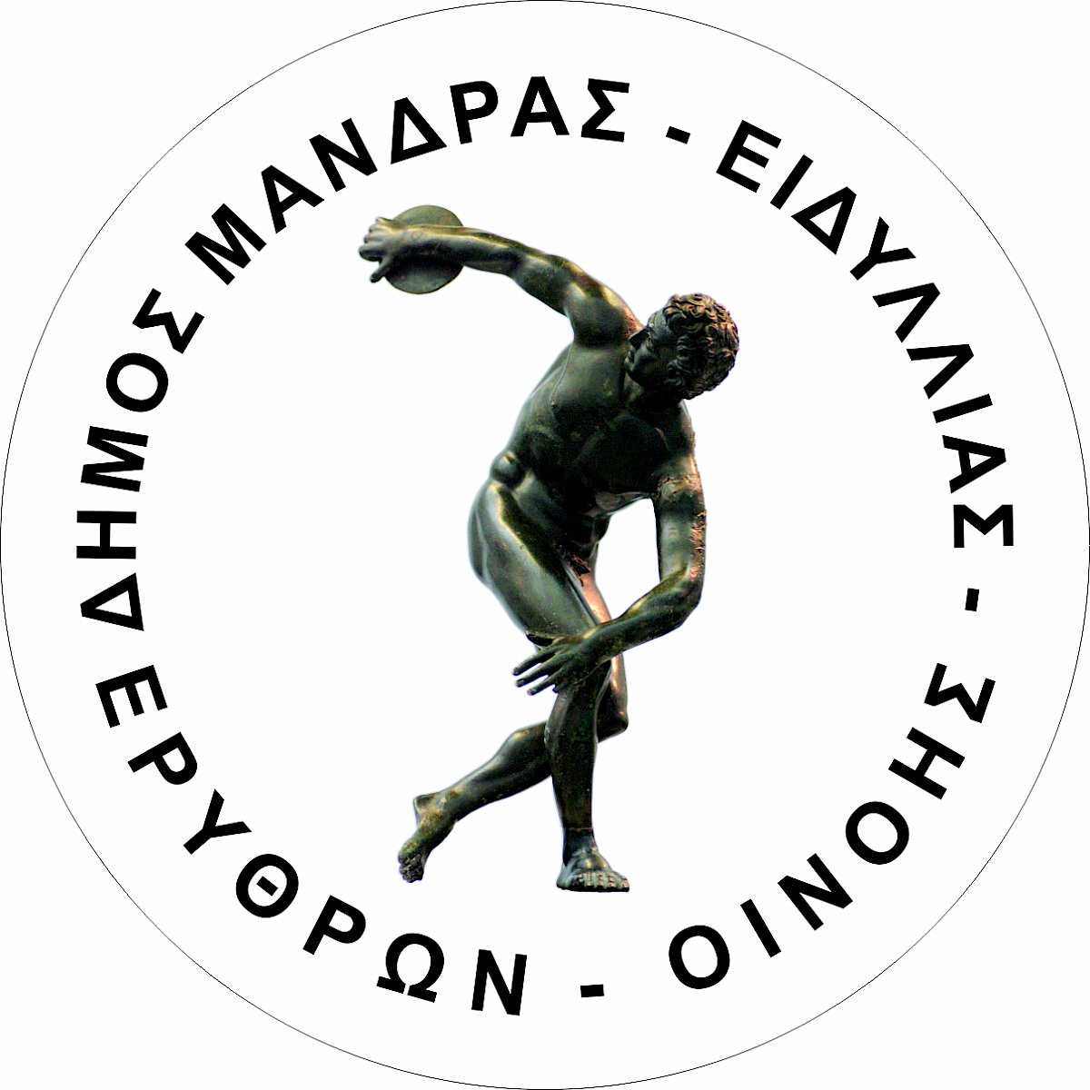 &Omicron;&iota;&kappa;&iota;&sigma;&mu;ό&sigmaf; &Pi;&alpha;&nu;ό&rho;&alpha;&mu;&alpha; &ndash; &Kappa;&alpha;&tau;ά&theta;&epsilon;&sigma;&eta; &alpha;&iota;&tau;ή&sigma;&epsilon;&omega;&nu; &gamma;&iota;&alpha; &sigma;ύ&nu;&delta;&epsilon;&sigma;&eta; &mu;&epsilon; &tau;&omicron; &delta;ί&kappa;&tau;&upsilon;&omicron; ύ&delta;&rho;&epsilon;&upsilon;&sigma;&eta;&sigmaf;