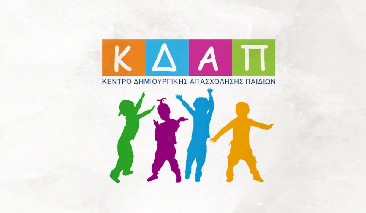 &Upsilon;&Pi;&Omicron;&Beta;&Omicron;&Lambda;&Eta; &Alpha;&Iota;&Tau;&Eta;&Sigma;&Epsilon;&Omega;&Nu; &Gamma;&Iota;&Alpha; &Tau;&Alpha; &Kappa;&Delta;&Alpha;&Pi; &Tau;&Omicron;&Upsilon; &Delta;&Eta;&Mu;&Omicron;&Upsilon; &Mu;&Alpha;&Sigma;