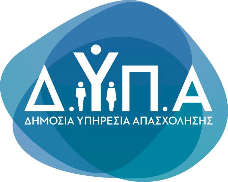 &Upsilon;&pi;&omicron;&beta;&omicron;&lambda;ή &alpha;&iota;&tau;ή&sigma;&epsilon;&omega;&nu; &upsilon;&pi;&omicron;&psi;ή&phi;&iota;&omega;&nu; &sigma;&pi;&omicron;&upsilon;&delta;&alpha;&sigma;&tau;ώ&nu; &sigma;&tau;&omicron; &Iota;&Epsilon;&Kappa; &Delta;.&Upsilon;&Pi;.&Alpha; &Epsilon;&lambda;&epsilon;&upsilon;&sigma;ί&nu;&alpha;&sigmaf;