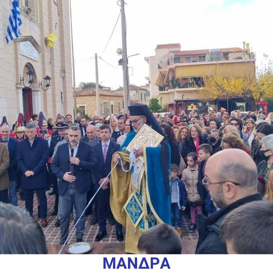 &Epsilon;&omicron;&rho;&tau;&alpha;&sigma;&mu;ό&sigmaf; &Theta;&epsilon;&omicron;&phi;&alpha;&nu;&epsilon;ί&omega;&nu; &sigma;&tau;&omicron; &Delta;ή&mu;&omicron; &Mu;ά&nu;&delta;&rho;&alpha;&sigmaf;-&Epsilon;&iota;&delta;&upsilon;&lambda;&lambda;ί&alpha;&sigmaf;