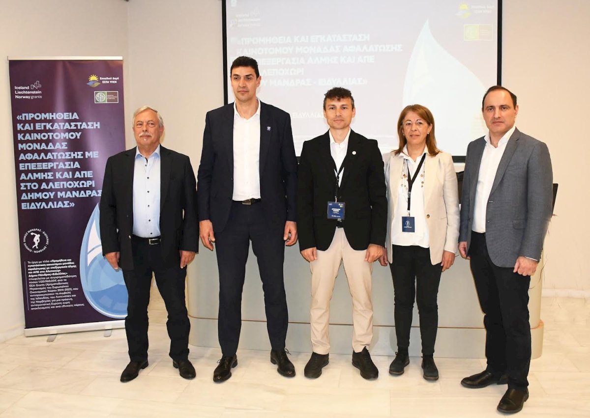 &Pi;&rho;&alpha;&gamma;&mu;&alpha;&tau;&omicron;&pi;&omicron;&iota;ή&theta;&eta;&kappa;&epsilon; &eta; &eta;&mu;&epsilon;&rho;ί&delta;&alpha; &lambda;ή&xi;&eta;&sigmaf; &tau;&omicron;&upsilon; έ&rho;&gamma;&omicron;&upsilon; &laquo;&Pi;&rho;&omicron;&mu;ή&theta;&epsilon;&iota;&alpha; &kappa;&alpha;&iota; &epsilon;&gamma;&kappa;&alpha;&tau;ά&sigma;&tau;&alpha;&sigma;&eta; &kappa;&alpha;&iota;&nu;&omicron;&tau;ό&mu;&omicron;&upsilon; &Mu;&omicron;&nu;ά&delta;&alpha;&sigmaf; &Alpha;&phi;&alpha;&lambda;ά&tau;&omega;&sigma;&eta;&sigmaf; &sigma;&epsilon; &epsilon;&pi;&epsilon;&xi;&epsilon;&rho;&gamma;&alpha;&sigma;ί&alpha; ά&lambda;&mu;&eta;&sigmaf; &kappa;&alpha;&iota; &Alpha;&Pi;&Epsilon; &sigma;&tau;&omicron; &Alpha;&lambda;&epsilon;&pi;&omicron;&chi;ώ&rho;&iota; &Delta;ή&mu;&omicron;&upsilon; &Mu;ά&nu;&delta;&rho;&alpha;&sigmaf; &ndash; &Epsilon;&iota;&delta;&upsilon;&lambda;&lambda;ί&alpha;&sigmaf;&raquo;.