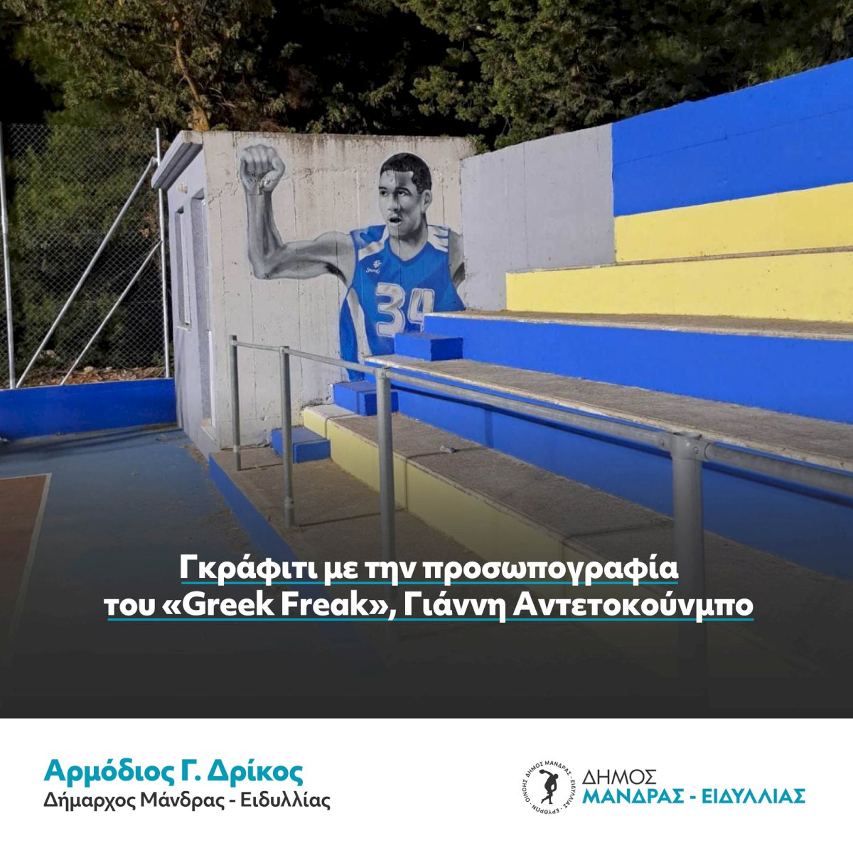 &Epsilon;&nu;&tau;&upsilon;&pi;&omega;&sigma;&iota;&alpha;&kappa;έ&sigmaf; &tau;&omicron;&iota;&chi;&omicron;&gamma;&rho;&alpha;&phi;ί&epsilon;&sigmaf; &kappa;&omicron;&sigma;&mu;&omicron;ύ&nu; &pi;&lambda;έ&omicron;&nu; &tau;&omicron;&upsilon;&sigmaf; &kappa;&omicron;&iota;&nu;ό&chi;&rho;&eta;&sigma;&tau;&omicron;&upsilon;&sigmaf; &chi;ώ&rho;&omicron;&upsilon;&sigmaf; &tau;&omega;&nu; &Beta;&iota;&lambda;ί&omega;&nu;
