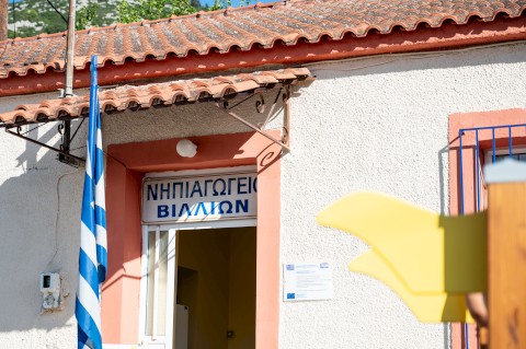 Αγιασμός και... "πρώτο κουδούνι" στα σχολεία του Δήμου Μάνδρας - Ειδυλλίας