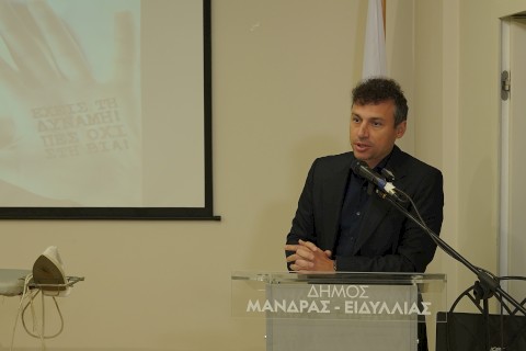 Με ιδιαίτερη επιτυχία η εκδήλωση με αφορμή την Παγκόσμια Ημέρα για την εξάλειψη της βίας κατά των Γυναικών, στο πλαίσιο της δράσης ευαισθητοποίησης του Δήμου Μάνδρας – Ειδυλλίας