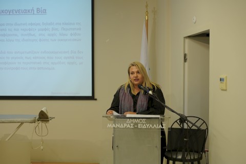 Με ιδιαίτερη επιτυχία η εκδήλωση με αφορμή την Παγκόσμια Ημέρα για την εξάλειψη της βίας κατά των Γυναικών, στο πλαίσιο της δράσης ευαισθητοποίησης του Δήμου Μάνδρας – Ειδυλλίας