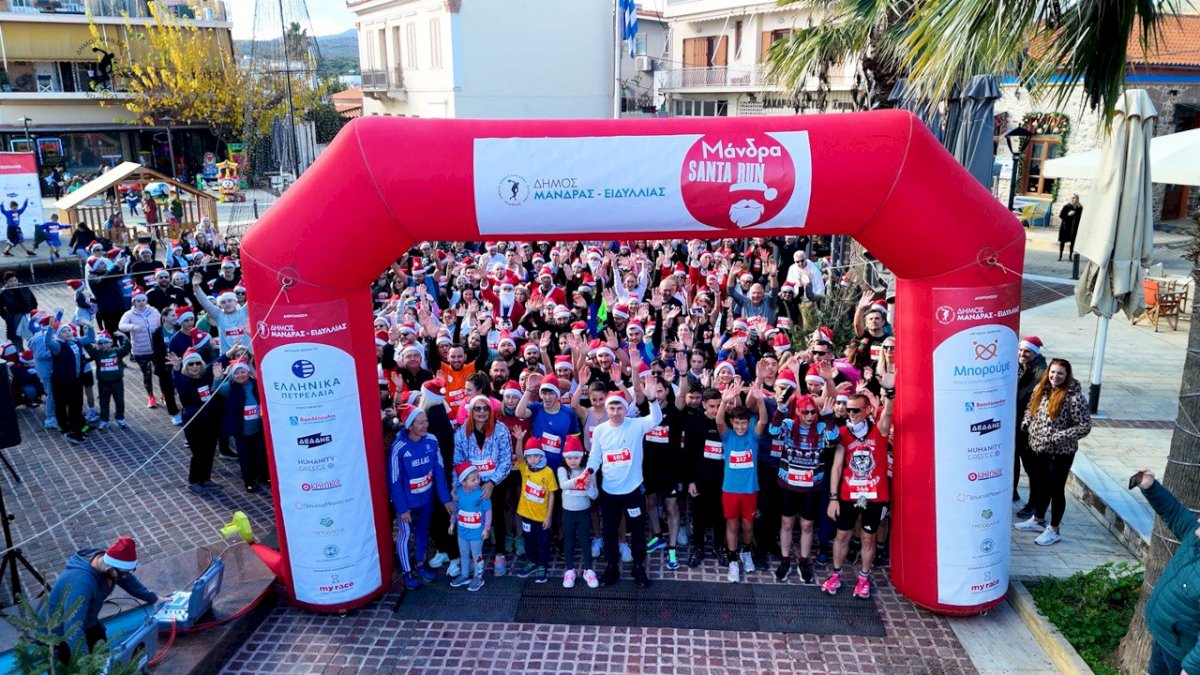 &Mu;&epsilon; &pi;&rho;&omega;&tau;ό&gamma;&nu;&omega;&rho;&eta; &epsilon;&pi;&iota;&tau;&upsilon;&chi;ί&alpha; &tau;&omicron; 1&omicron; &Mu;ά&nu;&delta;&rho;&alpha; Santa Run, &sigma;&tau;&omicron;&nu; &Delta;ή&mu;&omicron; &Mu;ά&nu;&delta;&rho;&alpha;&sigmaf; - &Epsilon;&iota;&delta;&upsilon;&lambda;&lambda;ί&alpha;&sigmaf;