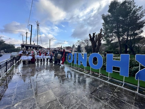 Το ποντιακό έθιμο των "Μωμόγερων" αναβίωσε στον Δήμο Μάνδρας – Ειδυλλίας