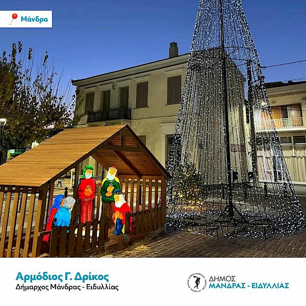 &Omicron; &Delta;ή&mu;&omicron;&sigmaf; &Mu;ά&nu;&delta;&rho;&alpha;&sigmaf; - &Epsilon;&iota;&delta;&upsilon;&lambda;&lambda;ί&alpha;&sigmaf; &pi;&iota;&omicron; &epsilon;&omicron;&rho;&tau;&alpha;&sigma;&tau;&iota;&kappa;ό&sigmaf; &alpha;&pi;ό &pi;&omicron;&tau;έ -  &Pi;&rho;&omega;&tau;&omicron;&phi;&alpha;&nu;ή&sigmaf; &sigma;&tau;&omicron;&lambda;&iota;&sigma;&mu;ό&sigmaf; &sigma;&epsilon; &kappa;ά&theta;&epsilon; &Delta;&eta;&mu;&omicron;&tau;&iota;&kappa;ή &Epsilon;&nu;ό&tau;&eta;&tau;&alpha;