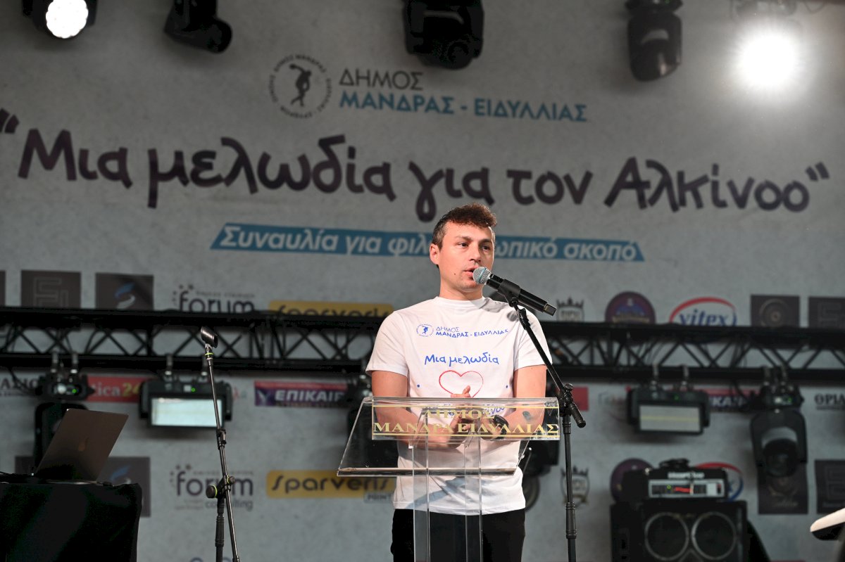 &laquo;&Mu;&iota;&alpha; &mu;&epsilon;&lambda;&omega;&delta;ί&alpha; &gamma;&iota;&alpha; &tau;&omicron;&nu; &Alpha;&lambda;&kappa;ί&nu;&omicron;&omicron;&raquo;: &Sigma;&upsilon;&gamma;&kappa;&iota;&nu;&eta;&tau;&iota;&kappa;ή &eta; &alpha;&nu;&tau;&alpha;&pi;ό&kappa;&rho;&iota;&sigma;&eta; &tau;&omicron;&upsilon; &kappa;ό&sigma;&mu;&omicron;&upsilon; &sigma;&tau;&eta; &phi;&iota;&lambda;&alpha;&nu;&theta;&rho;&omega;&pi;&iota;&kappa;ή &sigma;&upsilon;&nu;&alpha;&upsilon;&lambda;ί&alpha; &tau;&omicron;&upsilon; &Delta;ή&mu;&omicron;&upsilon; &Mu;ά&nu;&delta;&rho;&alpha;&sigmaf; &ndash; &Epsilon;&iota;&delta;&upsilon;&lambda;&lambda;ί&alpha;&sigmaf;