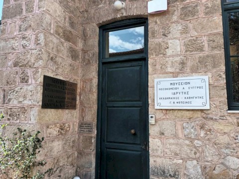 Το Γυμνάσιο – Λύκειο Βιλίων «Οικοδεσπότης» μαθητών από την Ισπανία – Τα Βίλια στο επίκεντρο Ευρωπαϊκού ενδιαφέροντος  στο πλαίσιο  του προγράμματος Erasmus+