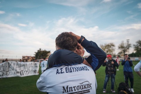 Μεγαλειώδης επιστροφή στα σαλόνια της Α' ΕΠΣΔΑ για τον Ειδυλλιακό  - Πλήρης στήριξη και αναγέννηση της ομάδας από την Δημοτική Διοίκηση του Αρμοδίου Γ. Δρίκου