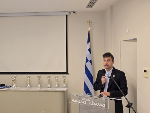 Στον Δήμο Μάνδρας - Ειδυλλίας πραγματοποιήθηκαν Βραβεύσεις Μαθητών/τριών της Δυτικής Αττικής με Πανελλήνιες και Παγκόσμιες Διακρίσεις στον Αθλητισμό, από την Δευτεροβάθμια Εκπαίδευση Δυτικής Αττικής