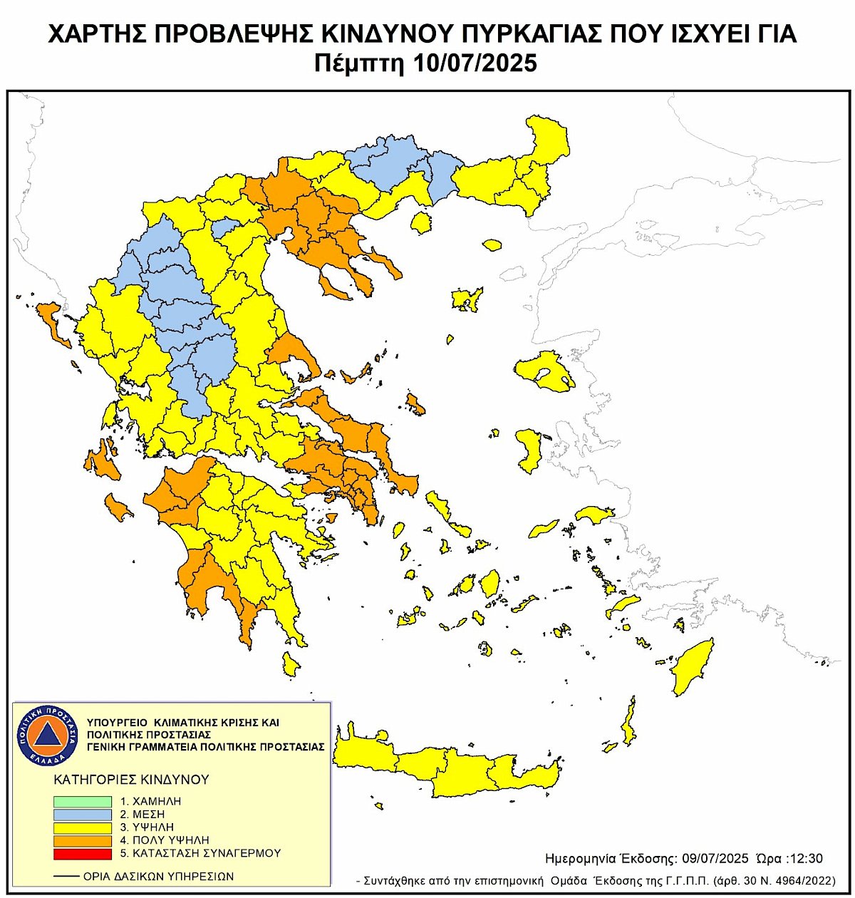 &Alpha;&upsilon;&xi;&eta;&mu;έ&nu;&omicron;&sigmaf; &omicron; &kappa;ί&nu;&delta;&upsilon;&nu;&omicron;&sigmaf; &epsilon;&kappa;&delta;ή&lambda;&omega;&sigma;&eta;&sigmaf; &pi;&upsilon;&rho;&kappa;&alpha;&gamma;&iota;ά&sigmaf; &tau;&eta;&nu; &Pi;έ&mu;&pi;&tau;&eta; 10 &Iota;&omicron;&upsilon;&lambda;ί&omicron;&upsilon; 2025 &sigma;&tau;&omicron;&nu; &Delta;ή&mu;&omicron; &Mu;ά&nu;&delta;&rho;&alpha;&sigmaf;-&Epsilon;&iota;&delta;&upsilon;&lambda;&lambda;ί&alpha;&sigmaf; &ndash; &Kappa;&alpha;&tau;ά&sigma;&tau;&alpha;&sigma;&eta; &Sigma;&upsilon;&nu;&alpha;&gamma;&epsilon;&rho;&mu;&omicron;ύ (&Kappa;&alpha;&tau;&eta;&gamma;&omicron;&rho;ί&alpha; 4)