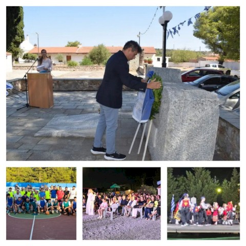 Δήμος Μάνδρας - Ειδυλλίας: Ένα τριήμερο γεμάτο μνήμη, ιστορία, πολιτισμό και αθλητισμό.