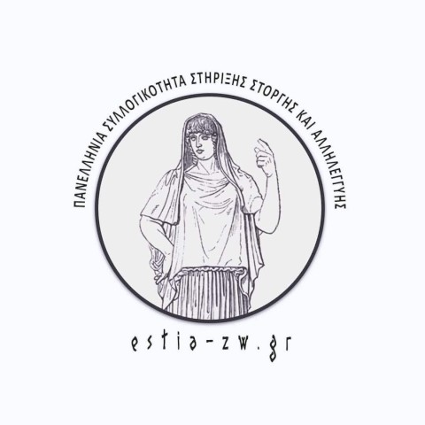 Συναυλία Αλληλεγγύης «Αφιέρωμα στο Νέο Κύμα» από τον Δήμο Μάνδρας – Ειδυλλίας & την Πανελλήνια Συλλογικότητα Στήριξης, Στοργής και Αλληλεγγύης