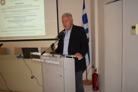 Η Μάνδρα δείχνει τον δρόμο στην προστασία από το κυβερνοέγκλημα - Σημαντική παρέμβαση του Δήμου Μάνδρας – Ειδυλλίας για την ασφάλεια στην ψηφιακή εποχή - Πλήθος κόσμου στην ημερίδα για τις προκλήσεις του Κυβερνοχώρου