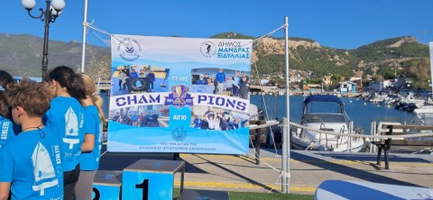Τριήμερο Πολιτισμού, Αθλητισμού και Δημιουργίας στον Δήμο Μάνδρας–Ειδυλλίας – Ο Δήμος που Εμπνέει Εξωστρέφεια και Ζωή