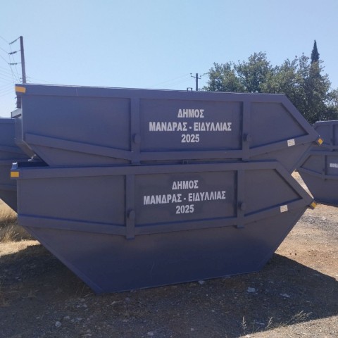 Παραλαβή νέων μεταλλικών κάδων (Skipper) στον Δήμο Μάνδρας - Ειδυλλίας - Ένα ακόμη βήμα προς έναν καθαρότερο, σύγχρονο και λειτουργικό Δήμο