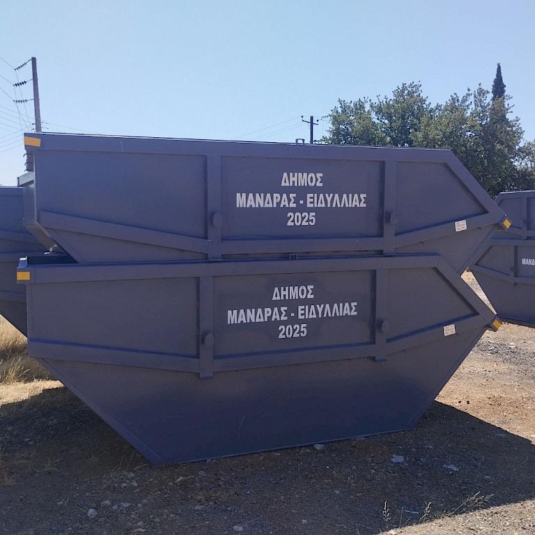 Παραλαβή νέων μεταλλικών κάδων (Skipper) στον Δήμο Μάνδρας - Ειδυλλίας - Ένα ακόμη βήμα προς έναν καθαρότερο, σύγχρονο και λειτουργικό Δήμο