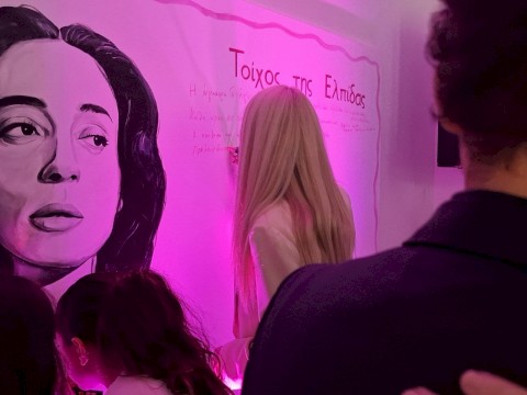 Το Κέντρο Ψυχοκοινωνικής Υποστήριξης “Έλλη Λαμπέτη” ανοίγει τις πόρτες του σε γυναίκες και άνδρες με καρκίνο του μαστού - Το όραμα του Δημάρχου Αρμόδιου Γ. Δρίκου γίνεται πραγματικότητα