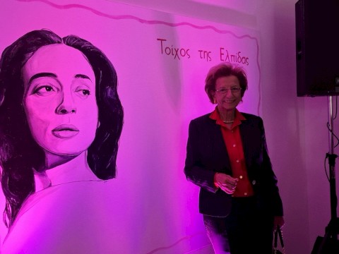 Το Κέντρο Ψυχοκοινωνικής Υποστήριξης “Έλλη Λαμπέτη” ανοίγει τις πόρτες του σε γυναίκες και άνδρες με καρκίνο του μαστού - Το όραμα του Δημάρχου Αρμόδιου Γ. Δρίκου γίνεται πραγματικότητα