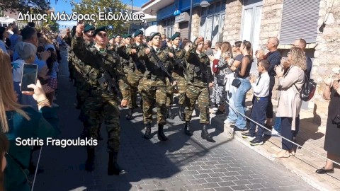 Με λαμπρότητα και Εθνική υπερηφάνεια ο Δήμος Μάνδρας – Ειδυλλίας τίμησε το Έπος του ’40 και το “ΟΧΙ” της 28ης Οκτωβρίου