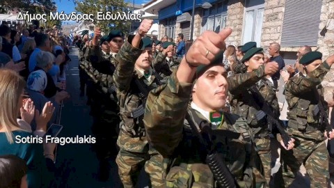 Με λαμπρότητα και Εθνική υπερηφάνεια ο Δήμος Μάνδρας – Ειδυλλίας τίμησε το Έπος του ’40 και το “ΟΧΙ” της 28ης Οκτωβρίου