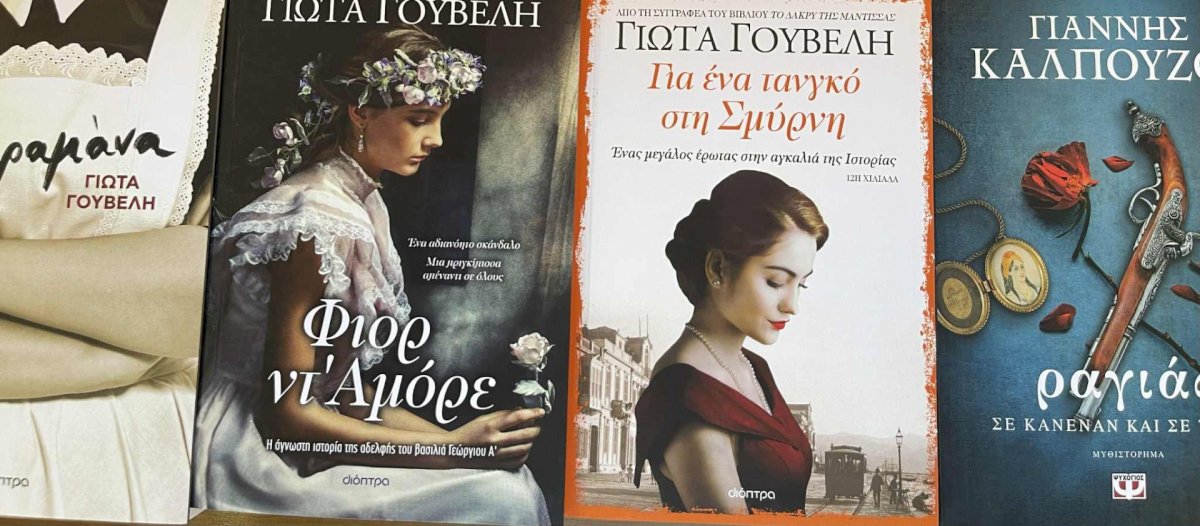 &Eta; &Delta;&eta;&mu;&omicron;&tau;&iota;&kappa;ή &Beta;&iota;&beta;&lambda;&iota;&omicron;&theta;ή&kappa;&eta; &Mu;ά&nu;&delta;&rho;&alpha;&sigmaf; &gamma;&iota;&omicron;&rho;&tau;ά&zeta;&epsilon;&iota; 24 &chi;&rho;ό&nu;&iota;&alpha; &pi;&omicron;&lambda;&iota;&tau;&iota;&sigma;&mu;&omicron;ύ, &gamma;&nu;ώ&sigma;&eta;&sigmaf; &kappa;&alpha;&iota; &phi;&alpha;&nu;&tau;&alpha;&sigma;ί&alpha;&sigmaf;