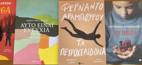 Η Δημοτική Βιβλιοθήκη Μάνδρας γιορτάζει 24 χρόνια πολιτισμού, γνώσης και φαντασίας