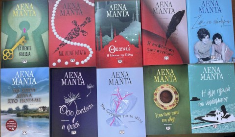 Η Δημοτική Βιβλιοθήκη Μάνδρας γιορτάζει 24 χρόνια πολιτισμού, γνώσης και φαντασίας