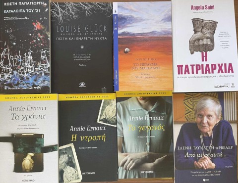 Η Δημοτική Βιβλιοθήκη Μάνδρας γιορτάζει 24 χρόνια πολιτισμού, γνώσης και φαντασίας