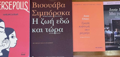 Η Δημοτική Βιβλιοθήκη Μάνδρας γιορτάζει 24 χρόνια πολιτισμού, γνώσης και φαντασίας