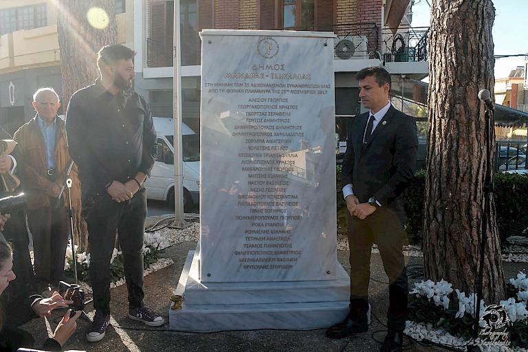 Ο Δήμος Μάνδρας – Ειδυλλίας τίμησε τα θύματα της τραγωδίας του 2017 με μια ιστορική ημέρα μνήμης και συλλογικής περισυλλογής