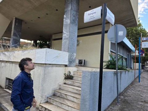 Οι Ερυθρές αλλάζουν σελίδα: Νέες πινακίδες ονοματοθεσίας αναβαθμίζουν την εικόνα και την καθημερινότητα της πόλης