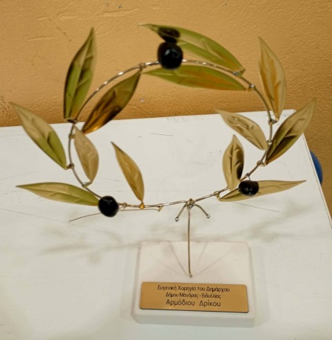 Εκεί που ο Αθλητισμός συναντά την Κοινωνική Ευθύνη - Τιμητική βράβευση του Δημάρχου Μάνδρας-Ειδυλλίας Αρμοδίου Γ. Δρίκου από τους Αθλητικούς Συλλόγους της περιοχής για την έμπρακτη στήριξη του