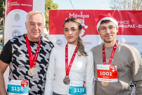 Μια πόλη, μια διαδρομή, μια καρδιά: Η Μάνδρα έτρεξε για τον άνθρωπο