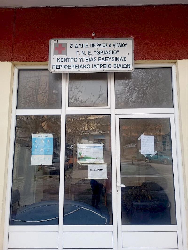 Ο Δήμαρχος Αρμόδιος Γ. Δρίκος επενδύει στην πρόληψη και την πρωτοβάθμια φροντίδα