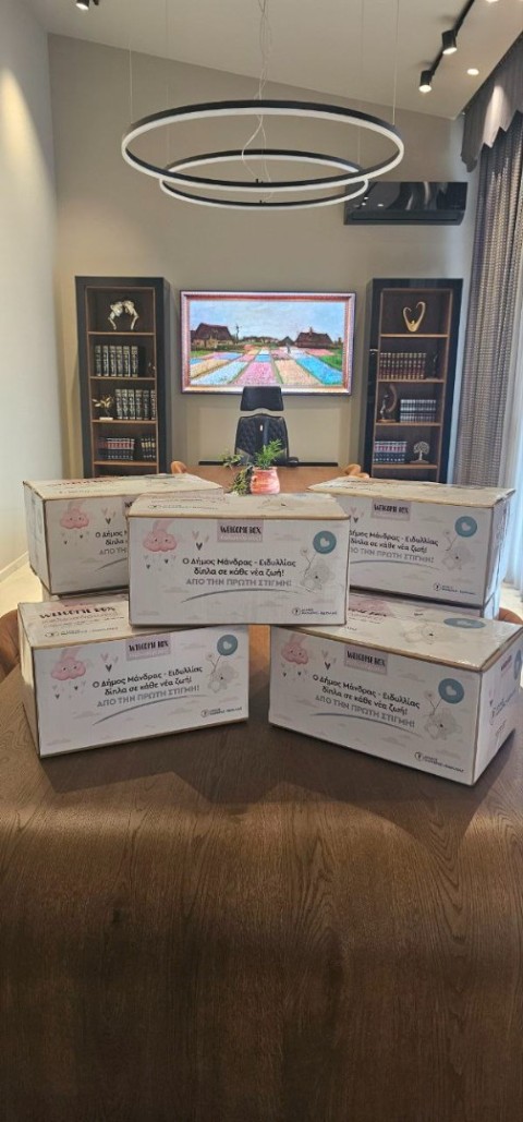 Ο Δήμαρχος Αρμόδιος Γ. Δρίκος πρωτοπορεί: Ο Δήμος Μάνδρας-Ειδυλλίας ο πρώτος στην Ελλάδα με το «Κουτί Καλωσορίσματος – Welcome Box»