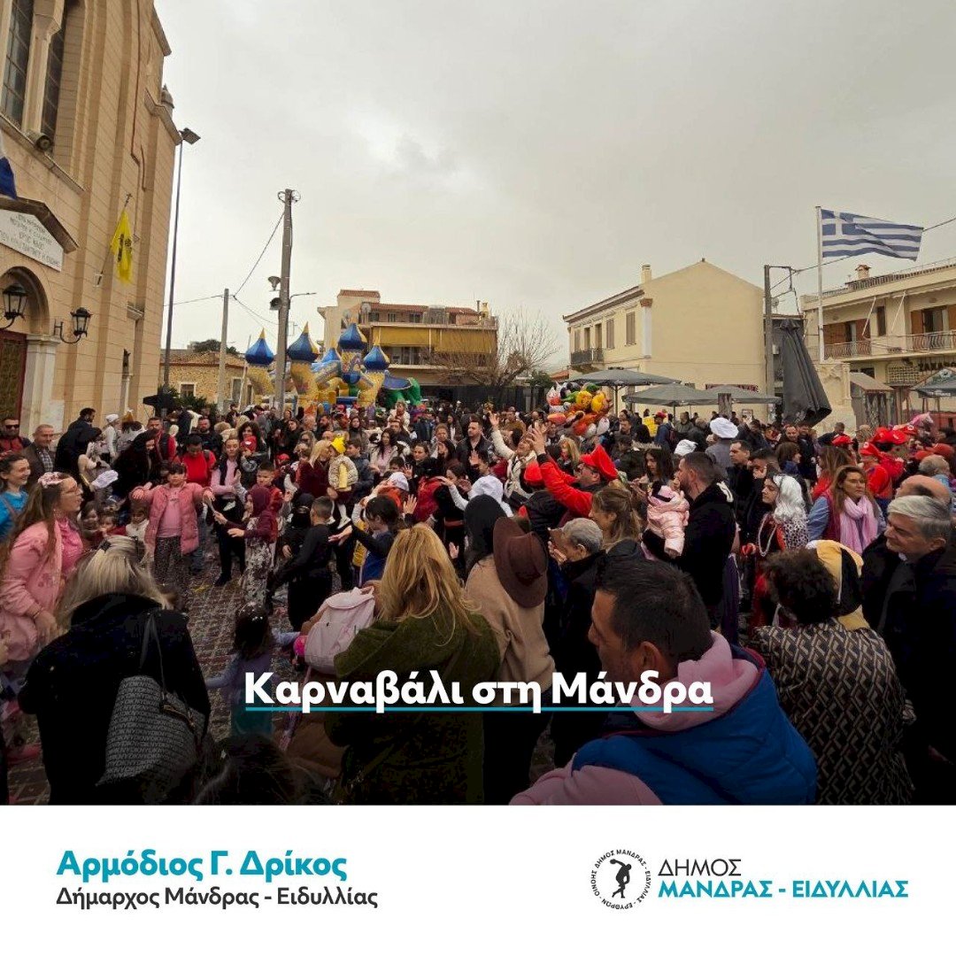 &Delta;ή&mu;&omicron;&sigmaf; &Mu;ά&nu;&delta;&rho;&alpha;&sigmaf;-&Epsilon;&iota;&delta;&upsilon;&lambda;&lambda;ί&alpha;&sigmaf;, έ&nu;&alpha; &alpha;&kappa;ό&mu;&alpha; &pi;&lambda;&omicron;ύ&sigma;&iota;&omicron; &Sigma;&alpha;&beta;&beta;&alpha;&tau;&omicron;&kappa;ύ&rho;&iota;&alpha;&kappa;&omicron; έ&rho;&gamma;&omega;&nu;, &alpha;&theta;&lambda;&eta;&tau;&iota;&sigma;&mu;&omicron;ύ, &pi;&omicron;&lambda;&iota;&tau;&iota;&sigma;&mu;&omicron;ύ, &kappa;&omicron;&iota;&nu;&omega;&nu;&iota;&kappa;ή&sigmaf; &epsilon;&nu;&delta;&upsilon;&nu;ά&mu;&omega;&sigma;&eta;&sigmaf; &kappa;&alpha;&iota; &epsilon;&xi;&omega;&sigma;&tau;&rho;έ&phi;&epsilon;&iota;&alpha;&sigmaf;. &Pi;&alpha;&lambda;&mu;ό&sigmaf;, &chi;&rho;ώ&mu;&alpha; &kappa;&alpha;&iota; έ&nu;&tau;&omicron;&nu;&eta; &kappa;&omicron;&iota;&nu;&omega;&nu;&iota;&kappa;ή &pi;&alpha;&rho;&omicron;&upsilon;&sigma;ί&alpha; &sigma;&epsilon; έ&nu;&alpha; &pi;&omicron;&lambda;&upsilon;&sigma;ύ&nu;&theta;&epsilon;&tau;&omicron; &sigma;&kappa;&eta;&nu;&iota;&kappa;ό &delta;&rho;&omega;&mu;έ&nu;&omega;&nu;.