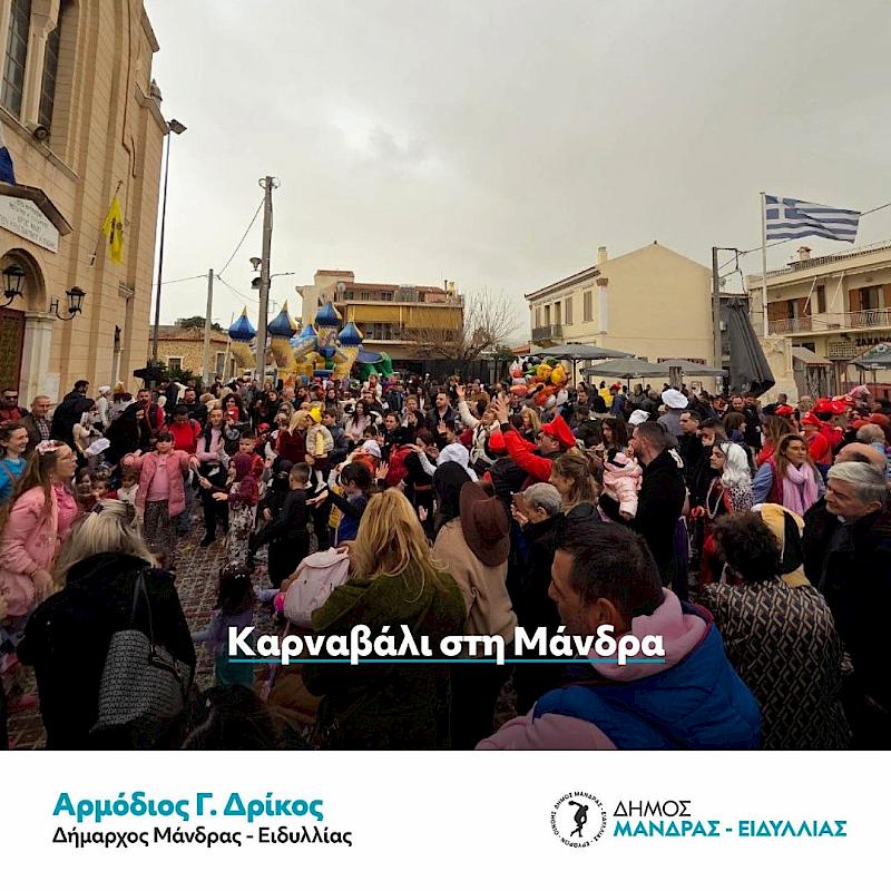 Δήμος Μάνδρας-Ειδυλλίας, ένα ακόμα πλούσιο Σαββατοκύριακο έργων, αθλητισμού, πολιτισμού, κοινωνικής ενδυνάμωσης και εξωστρέφειας. Παλμός, χρώμα και έντονη κοινωνική παρουσία σε ένα πολυσύνθετο σκηνικό δρωμένων.