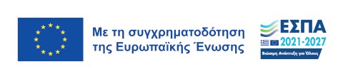 ΕΡΓΟ: Ενεργειακές Παρεμβάσεις Κτιρίων Δ. Μάνδρας - Ειδυλλίας