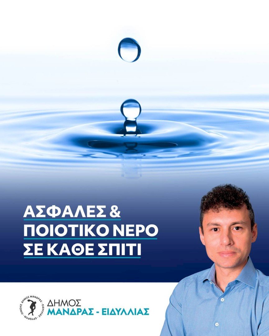 &Mu;&epsilon; &sigma;&phi;&rho;&alpha;&gamma;ί&delta;&alpha; &Alpha;&rho;&mu;&omicron;&delta;ί&omicron;&upsilon; &Gamma;. &Delta;&rho;ί&kappa;&omicron;&upsilon; &alpha;&lambda;&lambda;ά&zeta;&epsilon;&iota; &sigma;&epsilon;&lambda;ί&delta;&alpha; &eta; ύ&delta;&rho;&epsilon;&upsilon;&sigma;&eta;: 100% &pi;&omicron;&iota;ό&tau;&eta;&tau;&alpha; &sigma;&tau;&eta; &beta;&rho;ύ&sigma;&eta; &tau;&omicron;&upsilon; &pi;&omicron;&lambda;ί&tau;&eta; &mu;&epsilon; &tau;&rho;&iota;&pi;&lambda;ά&sigma;&iota;&epsilon;&sigmaf; &epsilon;&pi;&epsilon;&nu;&delta;ύ&sigma;&epsilon;&iota;&sigmaf; &kappa;&alpha;&iota; &pi;&lambda;ή&rho;&eta; &theta;&omega;&rho;ά&kappa;&iota;&sigma;&eta;