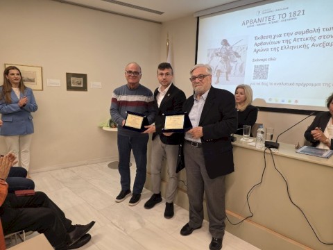 Εγκαίνια της Έκθεσης «Αρβανίτες στο 1821» στη Μάνδρα