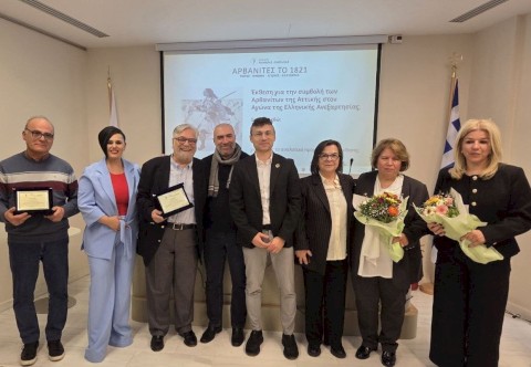 Εγκαίνια της Έκθεσης «Αρβανίτες στο 1821» στη Μάνδρα